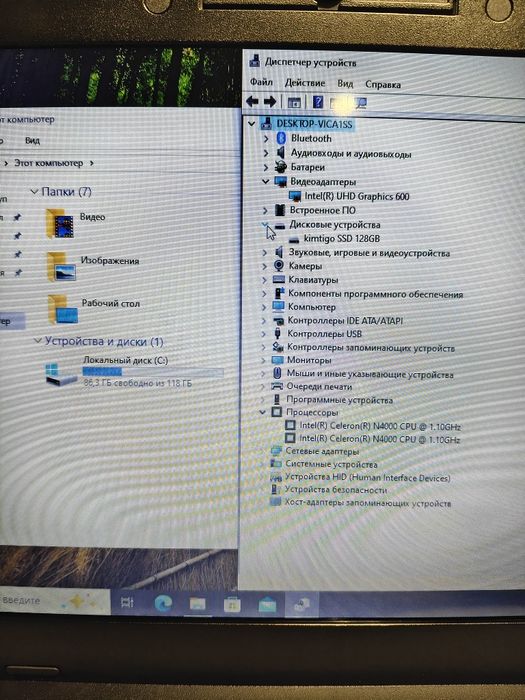 2х ядерный ноутбук ClassMate.