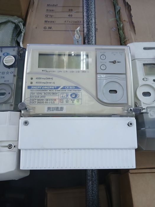Счётчик елекрт енергия