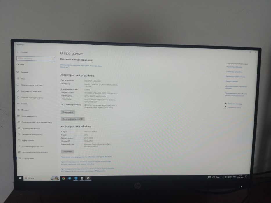 Компьютер сатылады