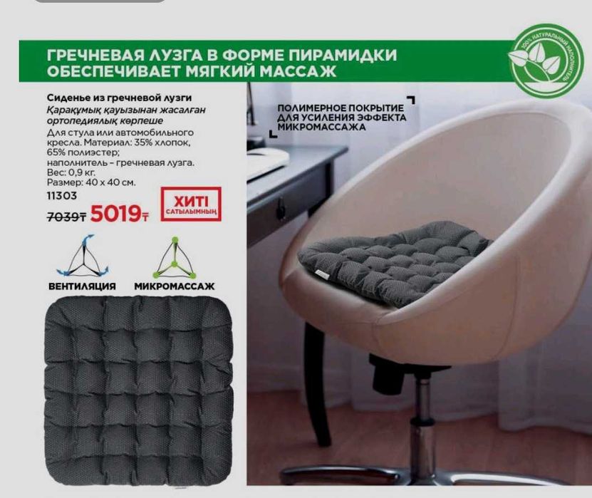 Держатель для телефона