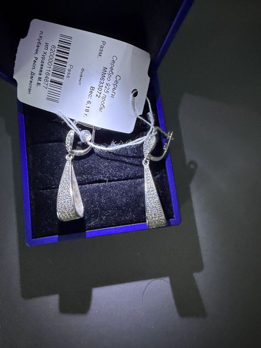 Серьги серебро 925 проба