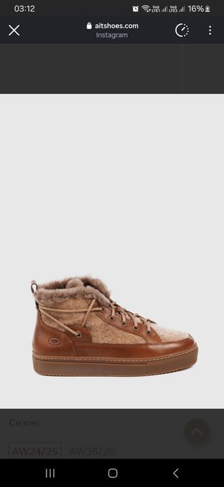 Продам обувь бренда Inwood