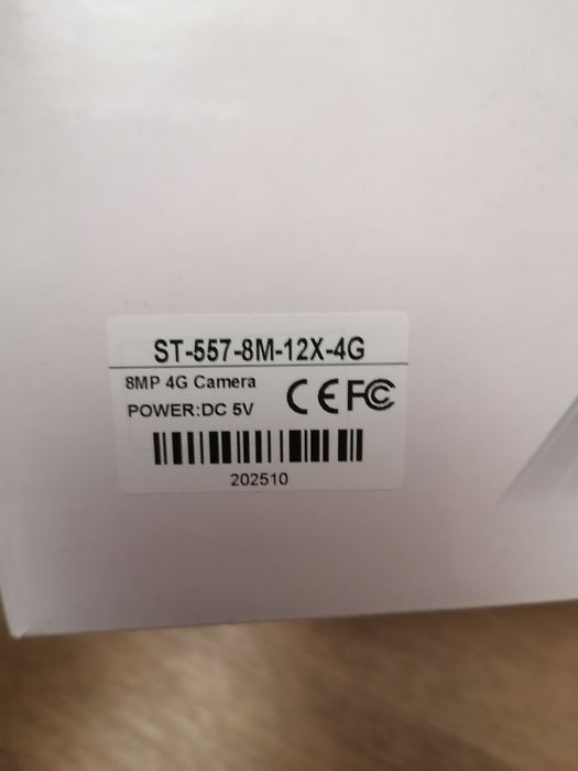 Продавам охранителна камера INQMEGA