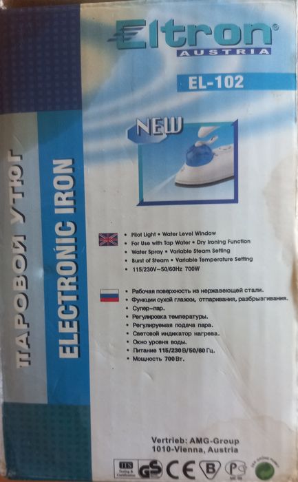 Fier de călcat de voiaj