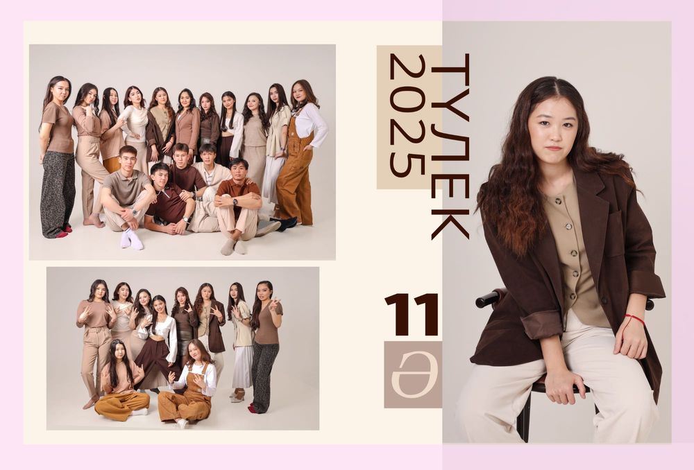 Виньетки Астана Альбомы выпускные