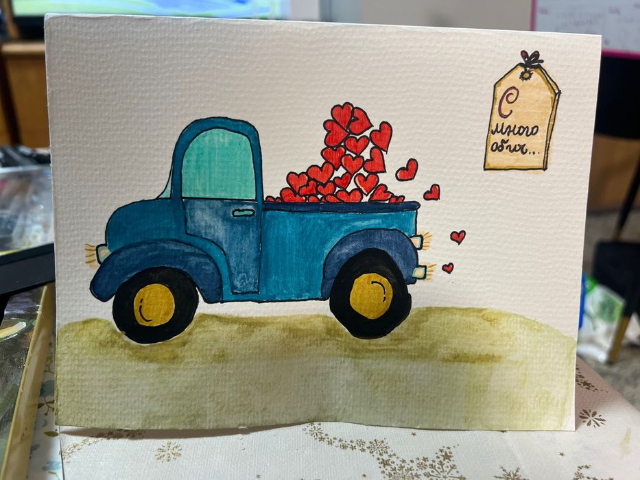 Картичка с водни бои и туш