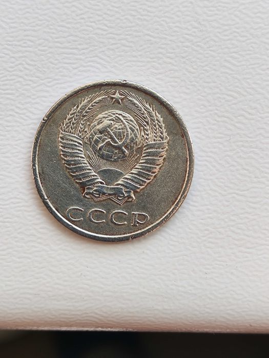 Продам монету 20 копеек 1987г