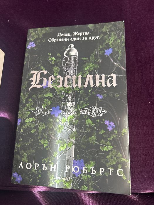 Книги като чисто нови