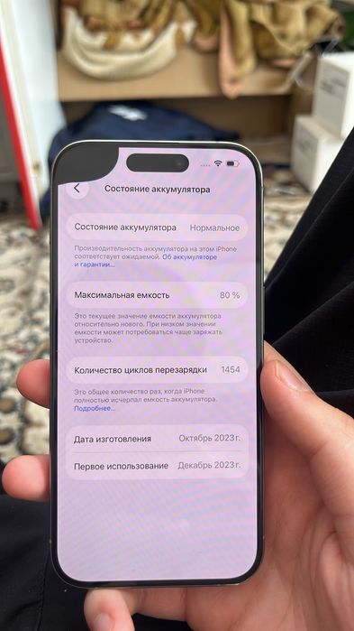 Продаётся Айфон 15 Про 256г