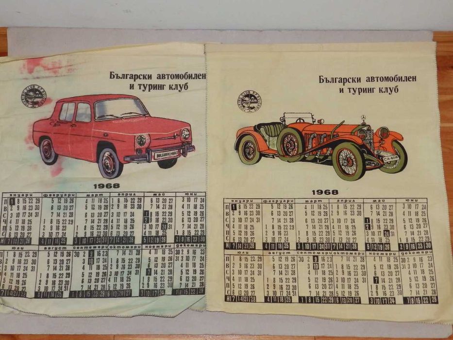 Различни стари предмети, различни цени