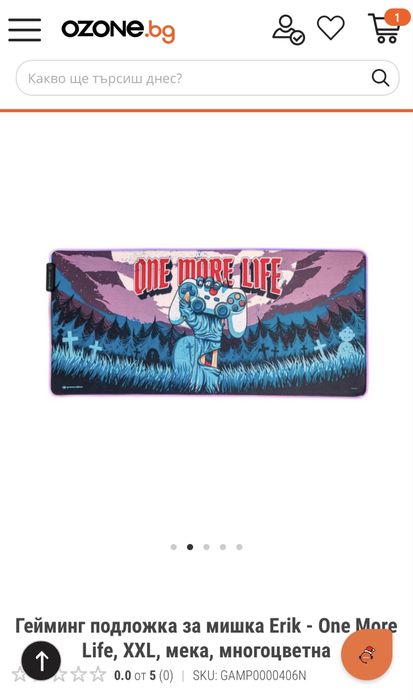 Геймърски компютър и периферия