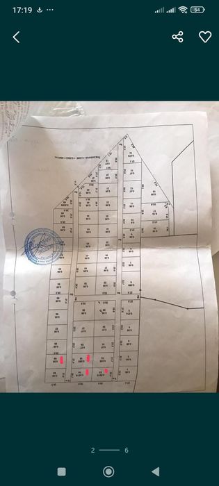 Участок Раймбека