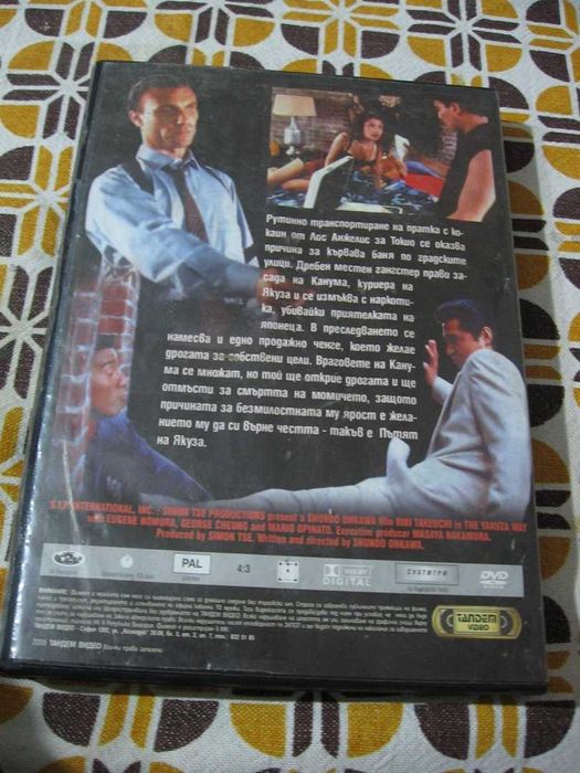 3 филма DVD дискове екшъни