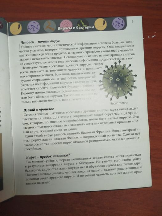 Продам 4 книги детские