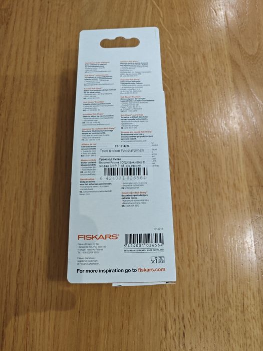 Продавам Точило за ножове Fiskars - Functional Form, бяло