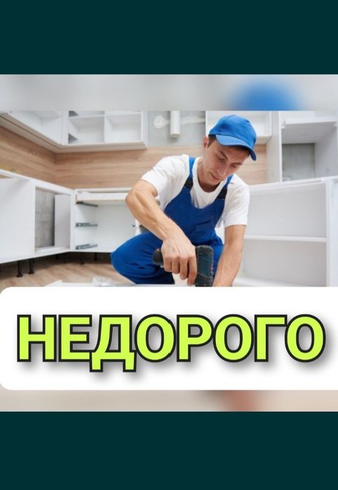 Мебель на заказ Актау