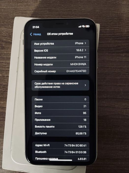 iPhone 11 white 128GB