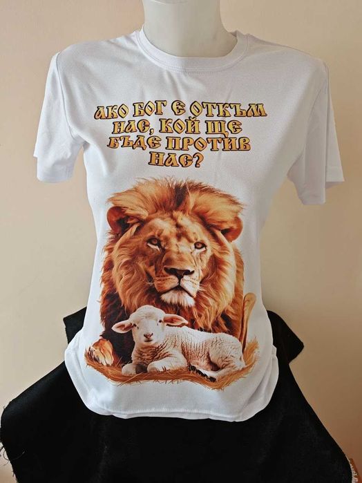 Тениска със снимка щампа Печат 50х40 см