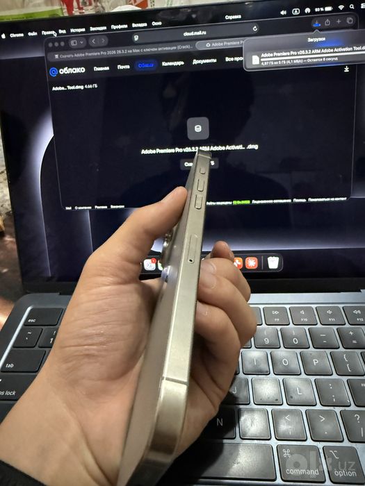 Iphone 15 Pro Max 256gb
