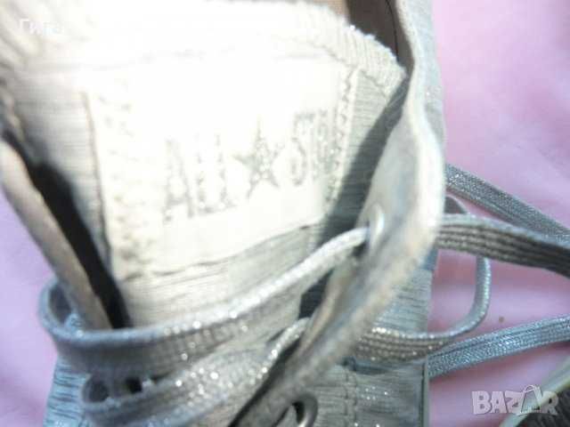 сребърни Converse 39