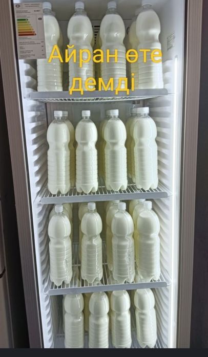 Сиыр сүті және қатығы