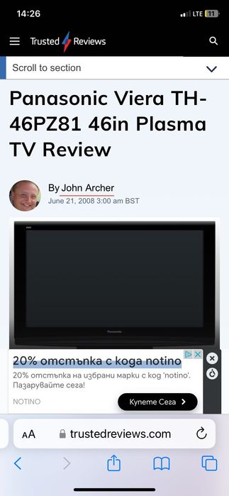 Panasonic 46 inch plasma