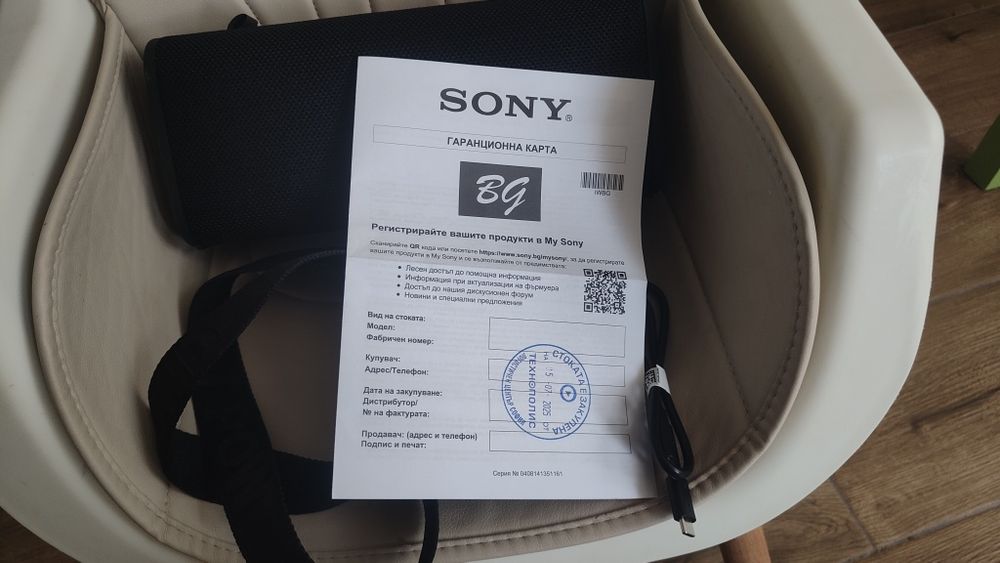 Безжична Bluetooth  тонколонка Sony ult field 3
