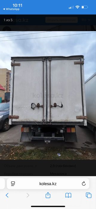 Продам Газель, фургон!