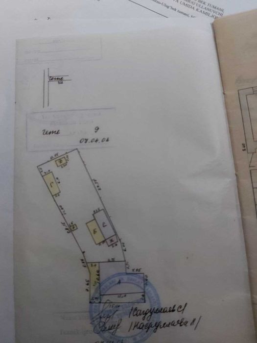 Продается участок Карасу 6