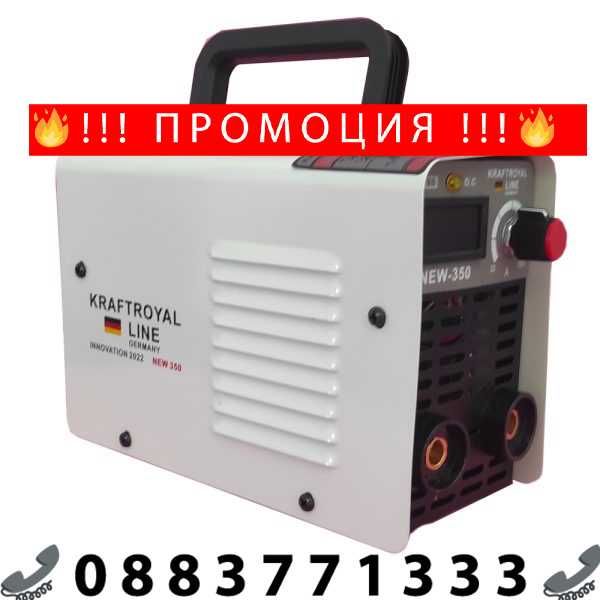 НЕМСКИ Инверторен Електрожен 350А KraftRoyal + Соларни Очила