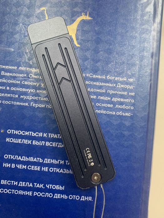 Внешный ssd 1 tb