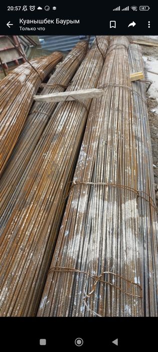 Визялка Арматура Сетка всё есть