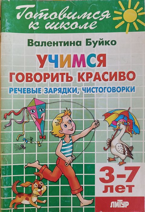 Дошкольное образование