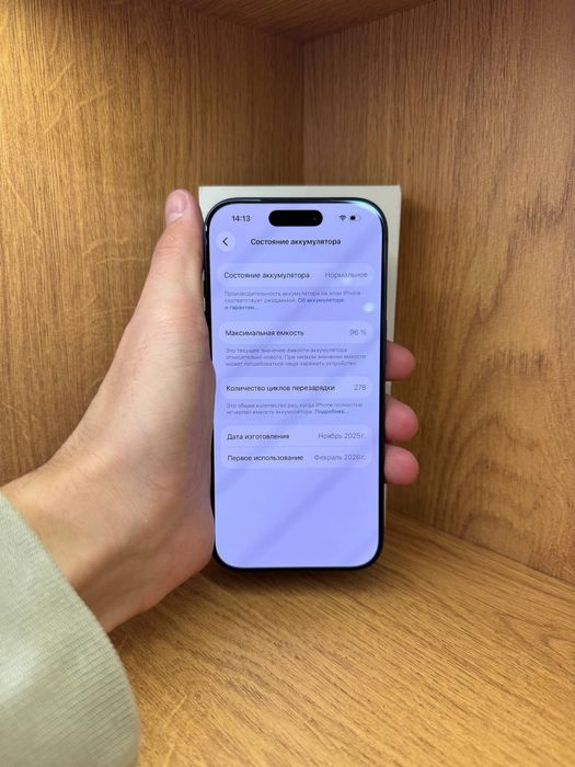 IPhone 17 Pro 256gb 96% e-sim