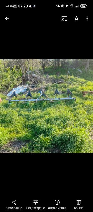 Селскостопанска техника!