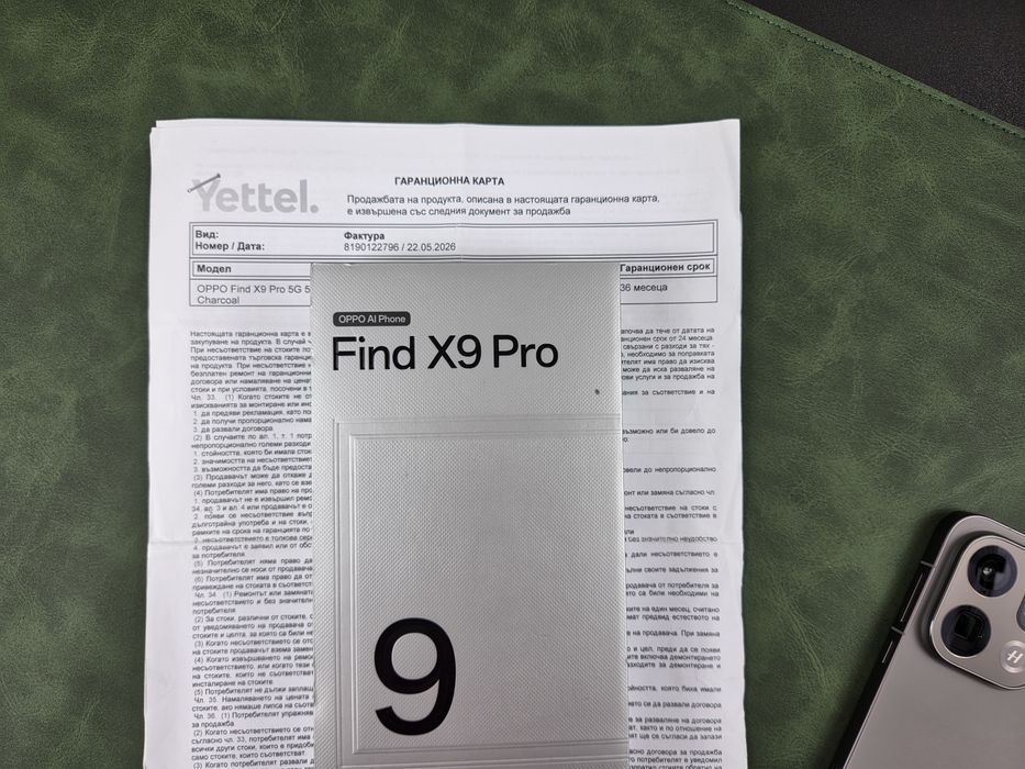 Oppo Find X9 Pro 512Gb гаранция Yettel