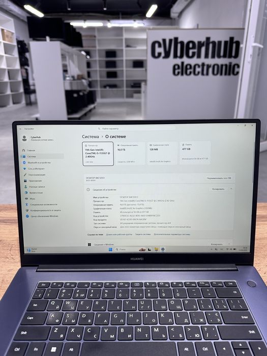 Ноутбук Huawei MateBook D15