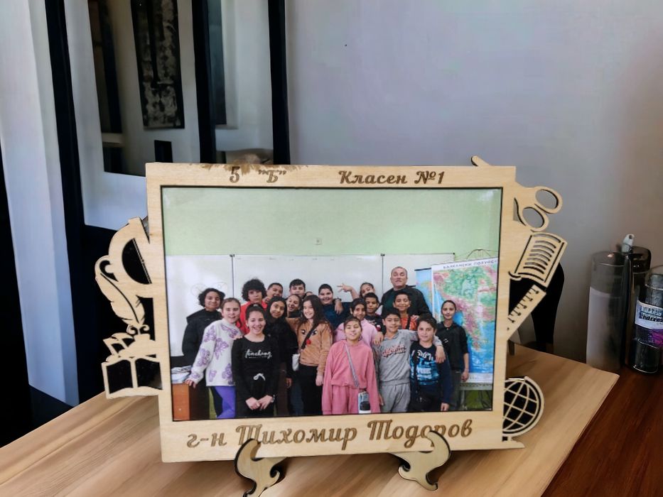 Подаръци за учители