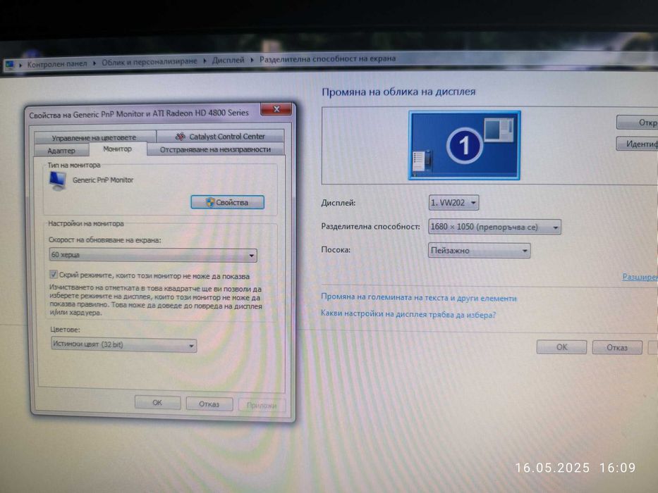 монитор Asus VW202S