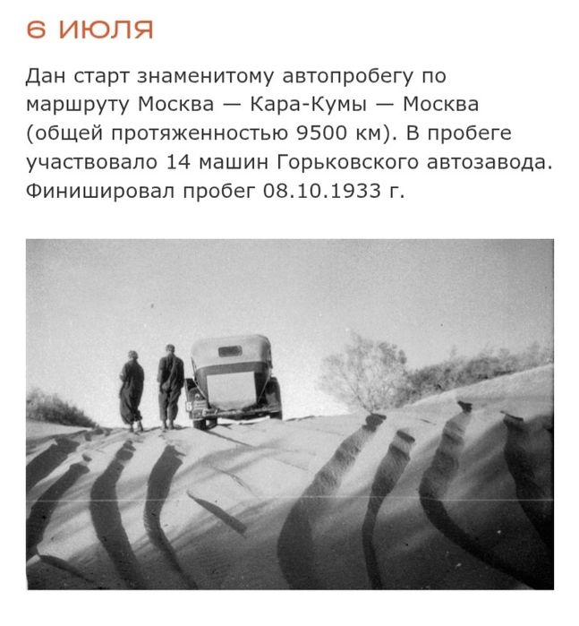 Редкий автомобил ссср газ А  вовремя СТАЛИНА.