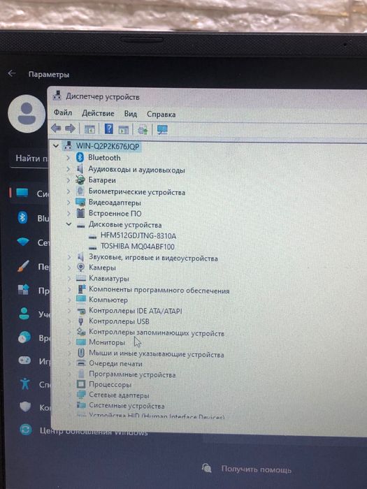 Ноутбук Asus Vivobook