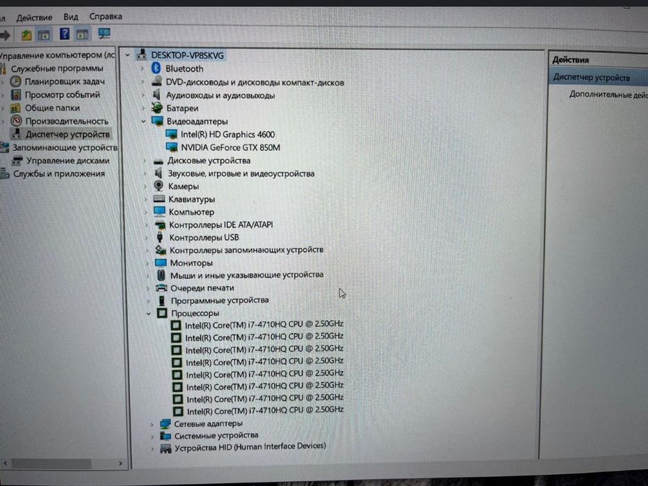 Ноутбук Asus Rog i7