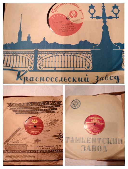 Продам грампластинки