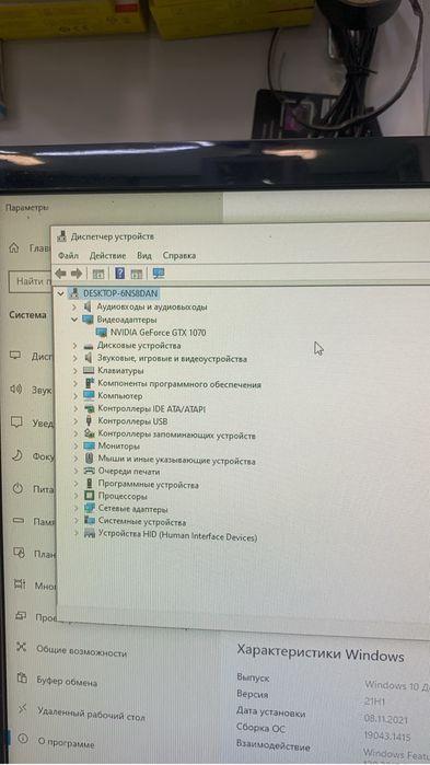 Игровой системный блок