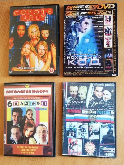 Продам DVD сериалы и фильмы, СМ ФОТО
