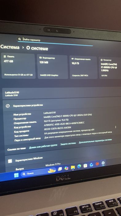 Ноутбук Dell latitude 5510