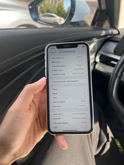 Iphone 11, 64gb, 73%