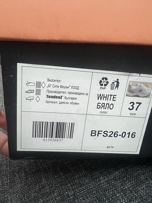 Бели маратонки Tendenz, 37 номер