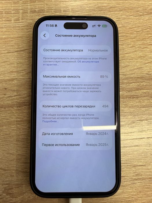 Apple Iphone 15 pro