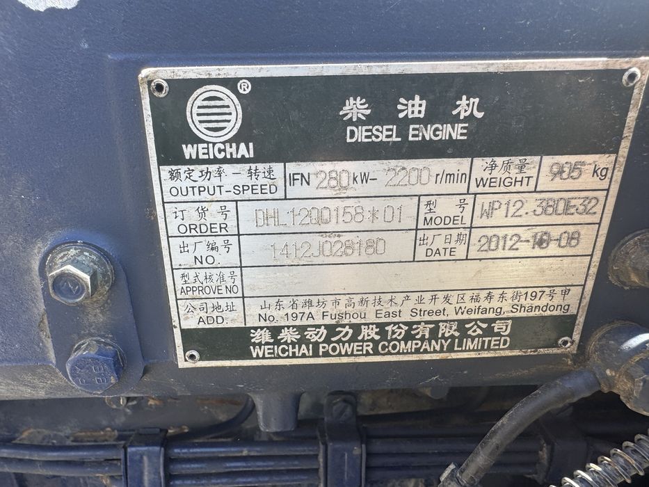 Двигатель на Шахман WP12 380 л.с